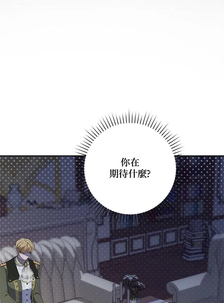 第8话42