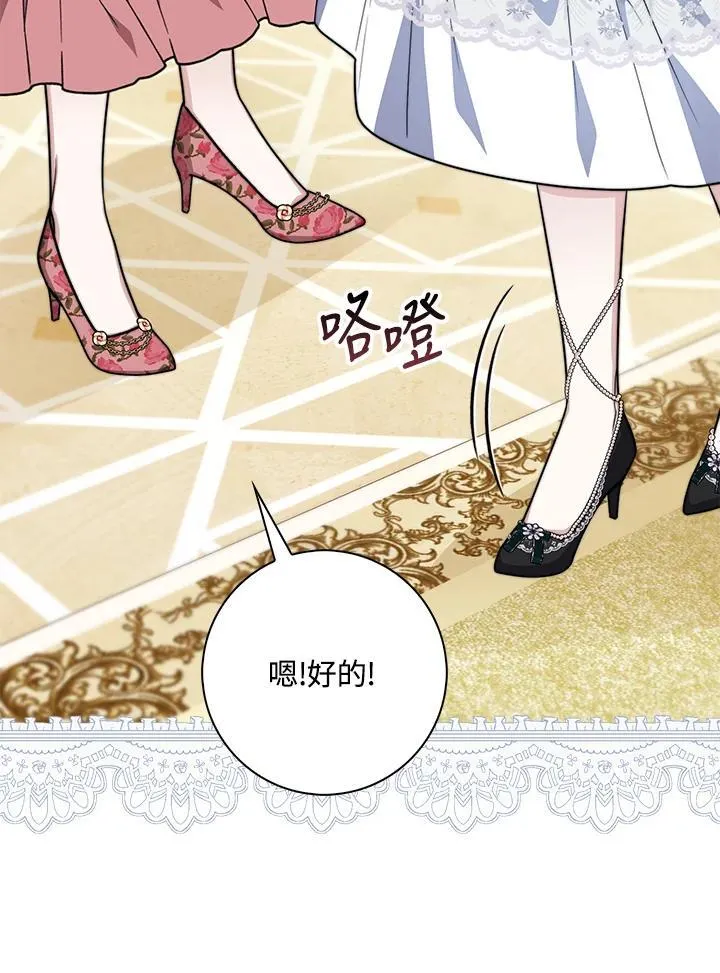 第36话61
