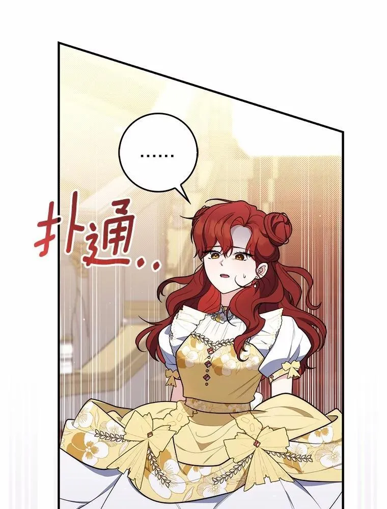 47.暗算失败10