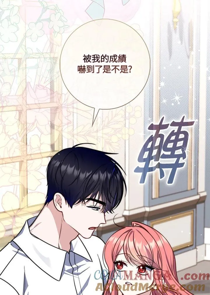 第37话20