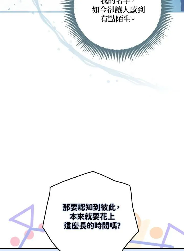 第21话67