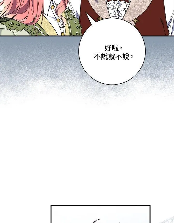第17话34