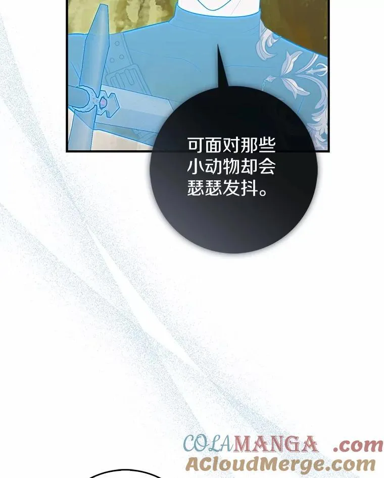 52.获胜者不是您104