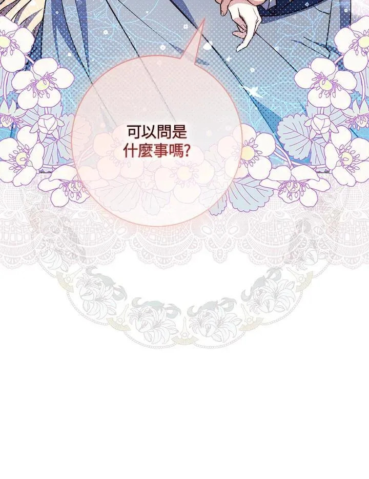 第25话109