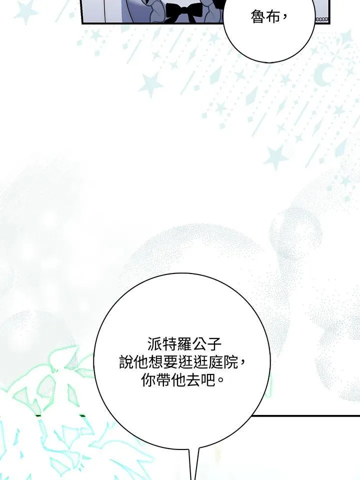 第14话74