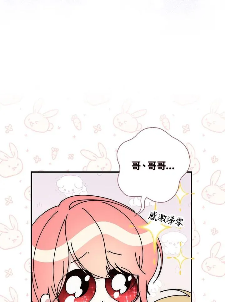 第43话93