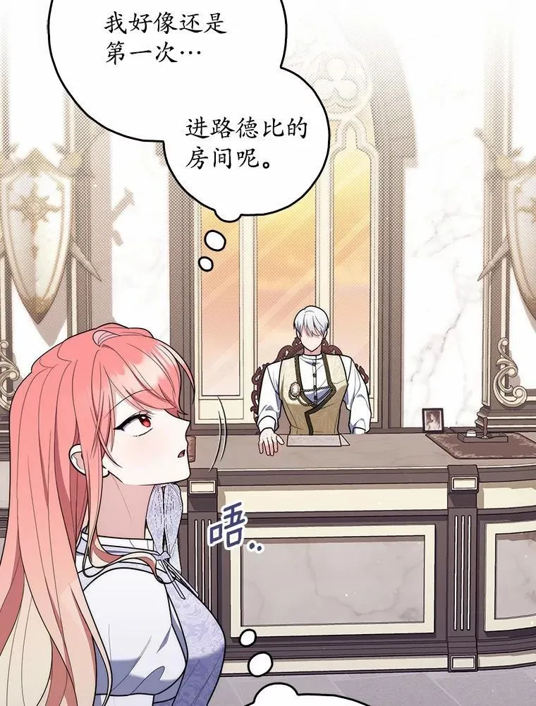 49.下次注意85