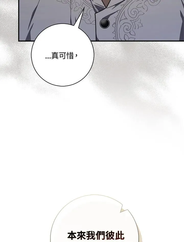 第42话74