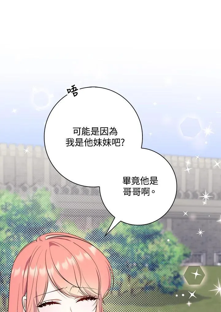 第19话14