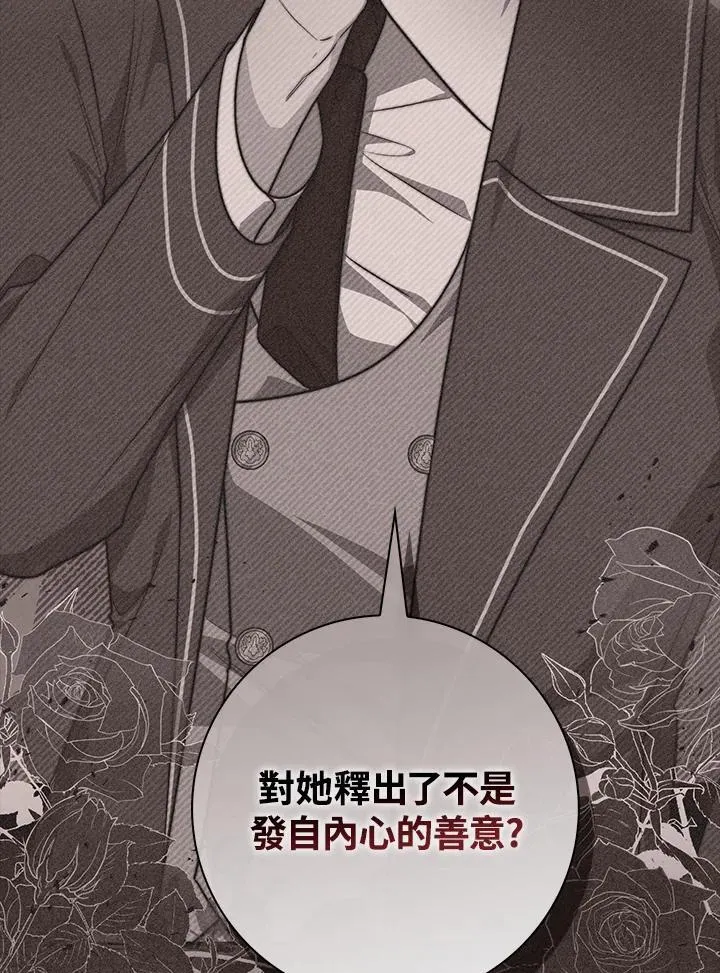 第39话5