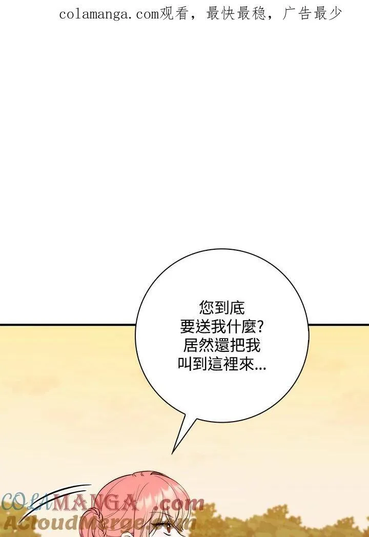 第25话0