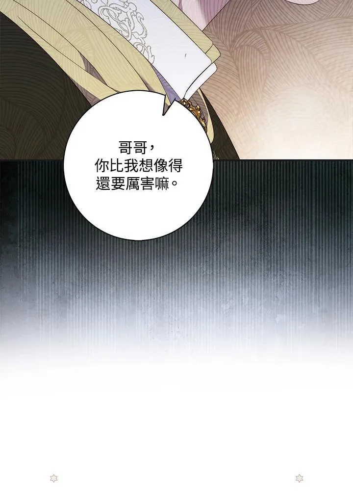 第8话57