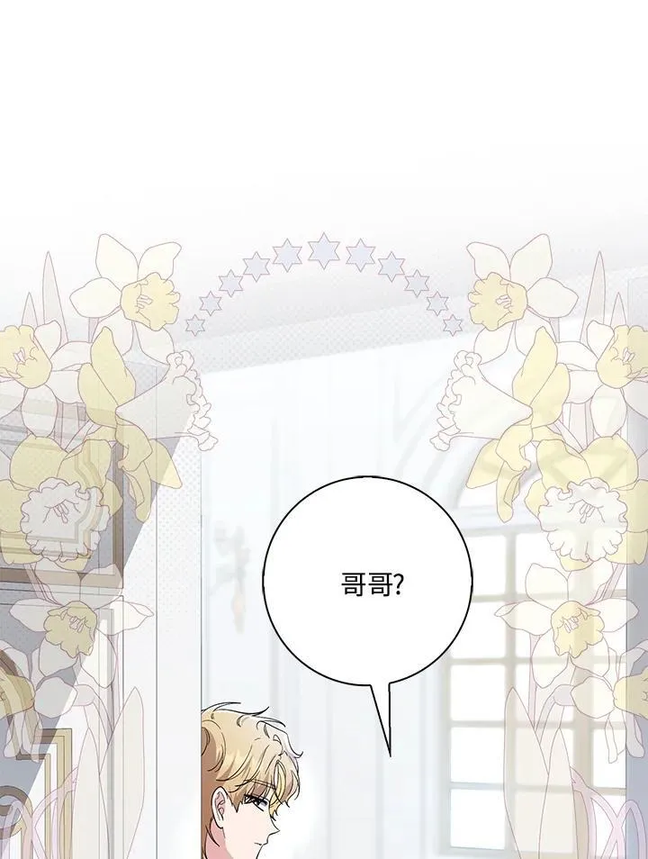 第17话26