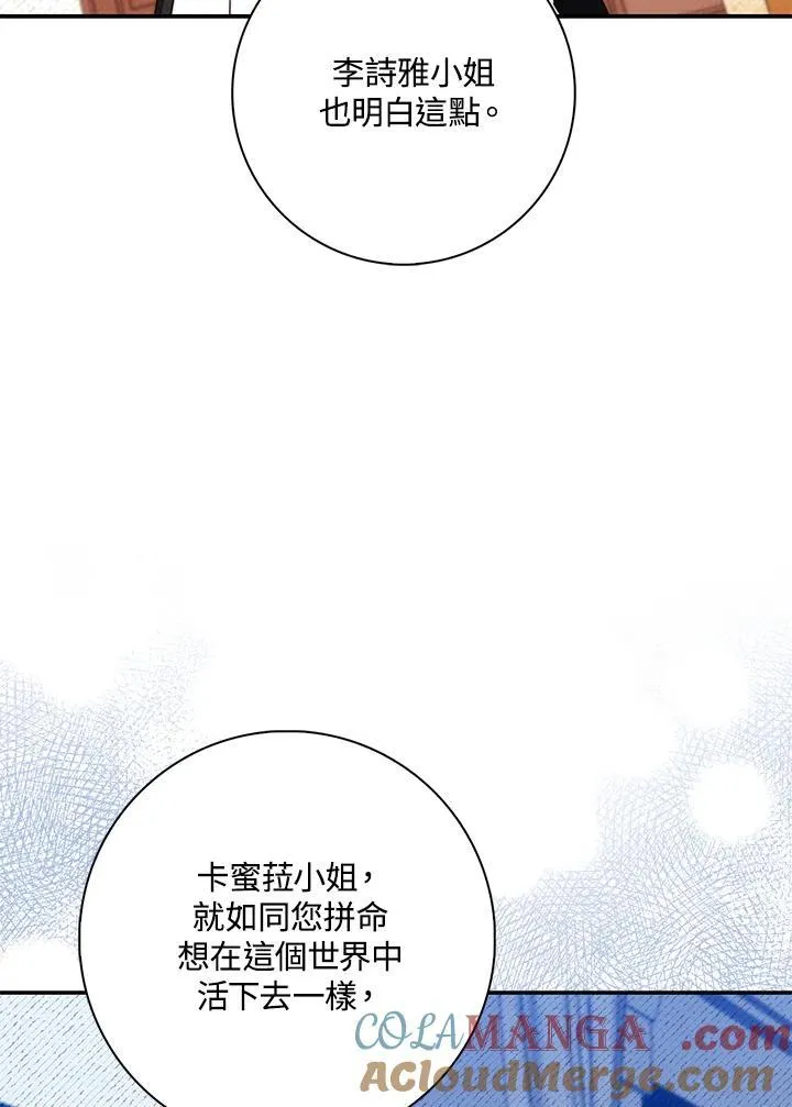 第21话60