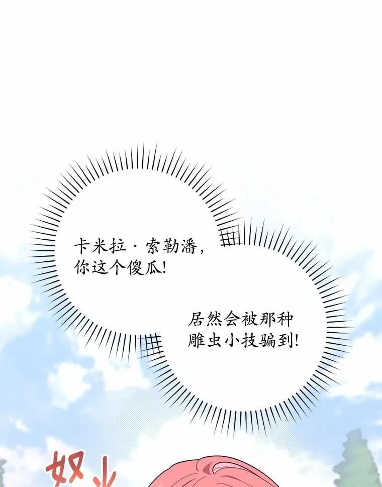 45.演技142