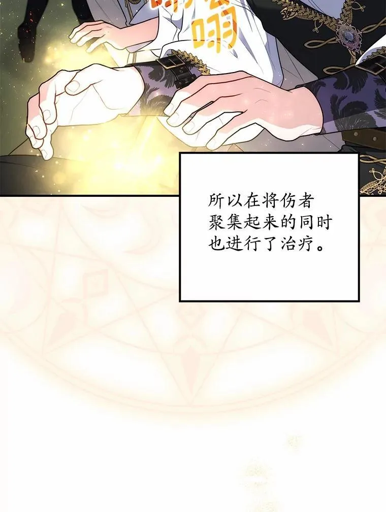 53.不想再次变成孤儿87