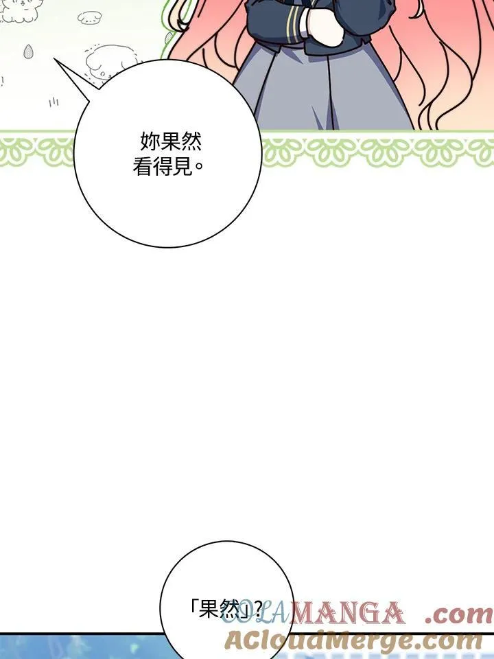 第26话72