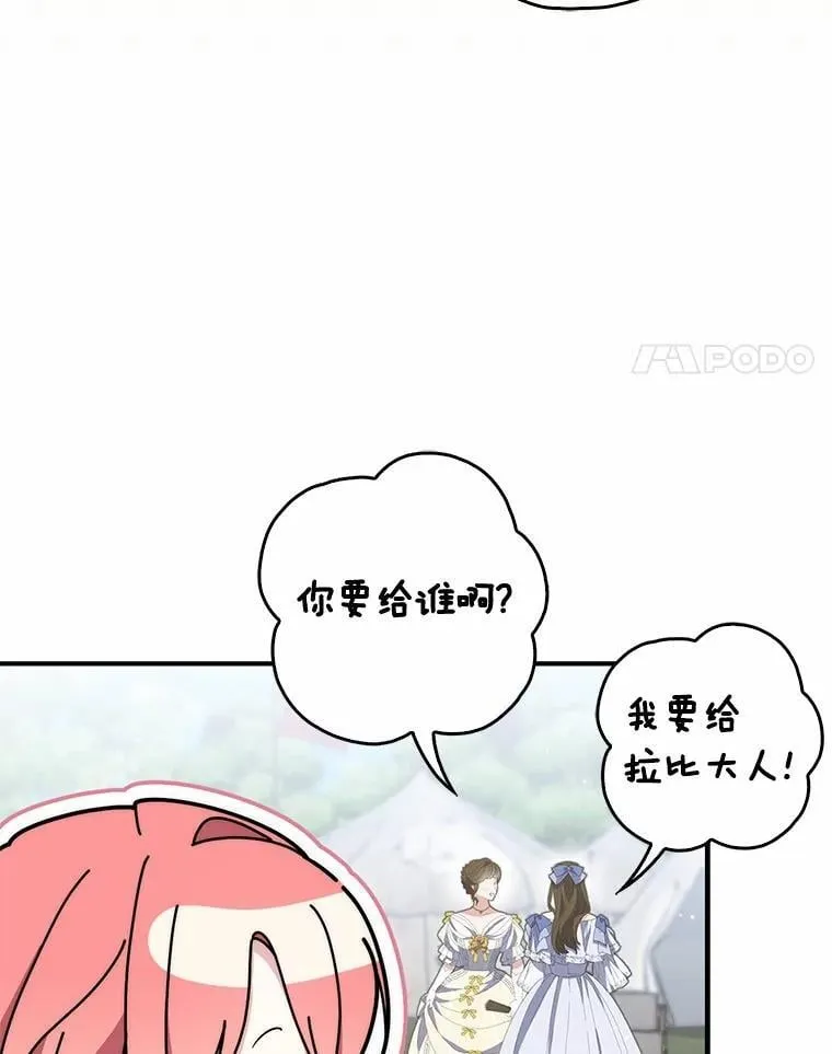52.获胜者不是您75