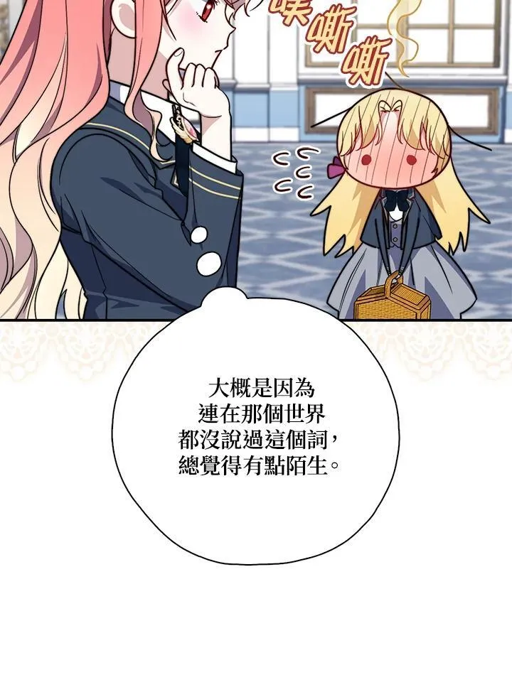 第37话45