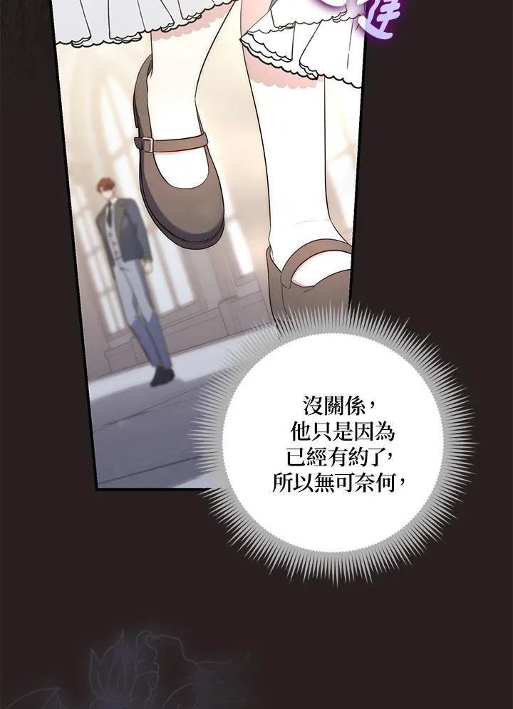 第13话94
