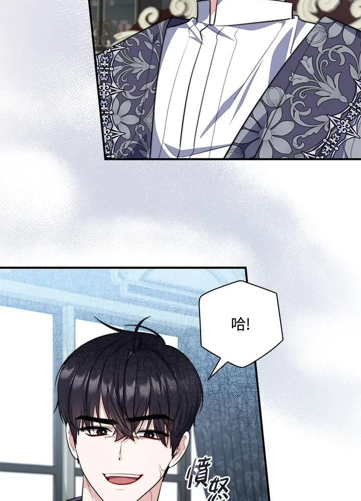 第30话69