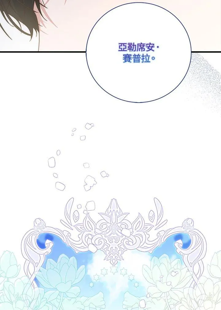 第2话146