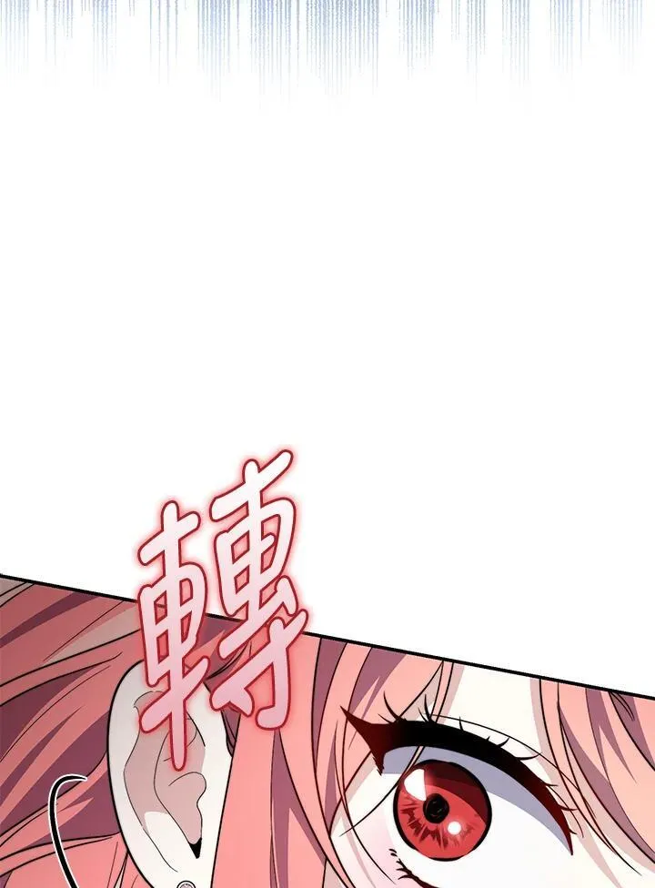 第34话94