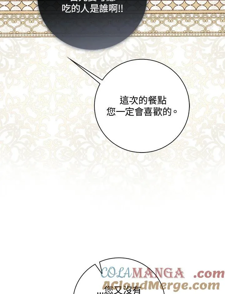 第2话120