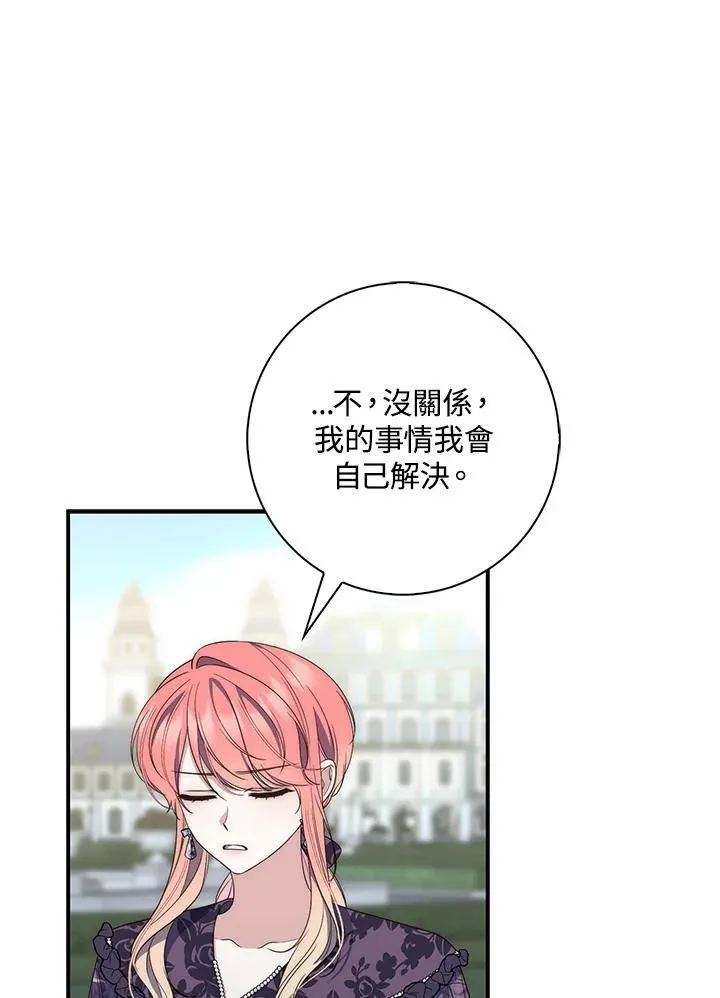 第6话66