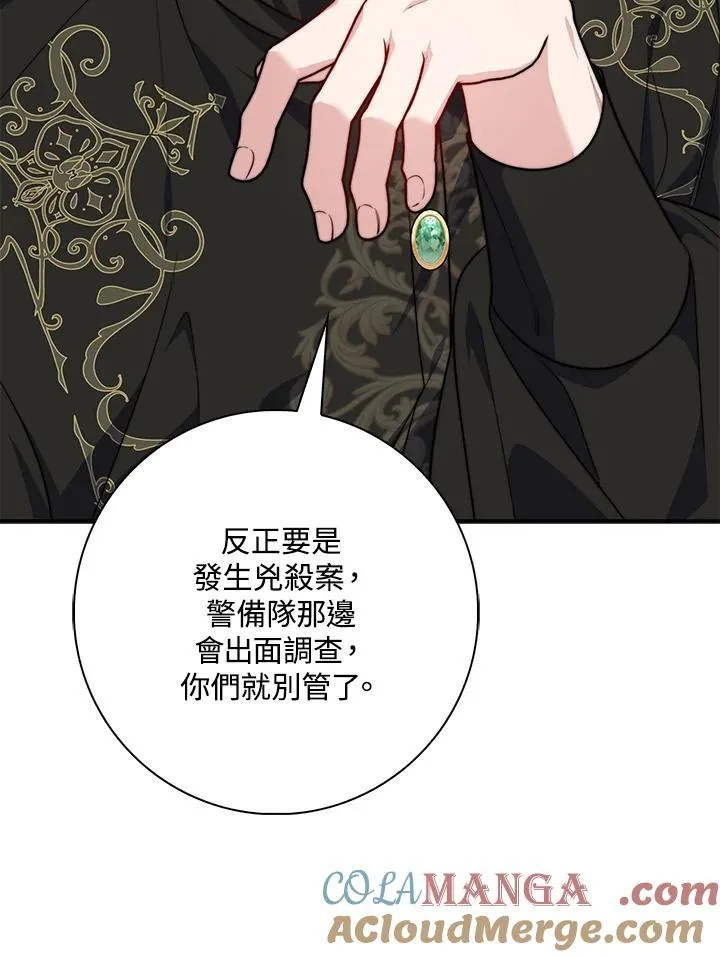 第37话100