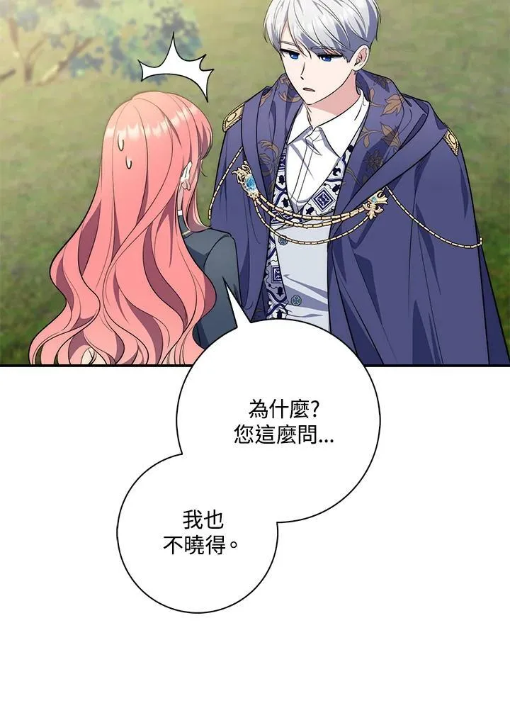 第19话13