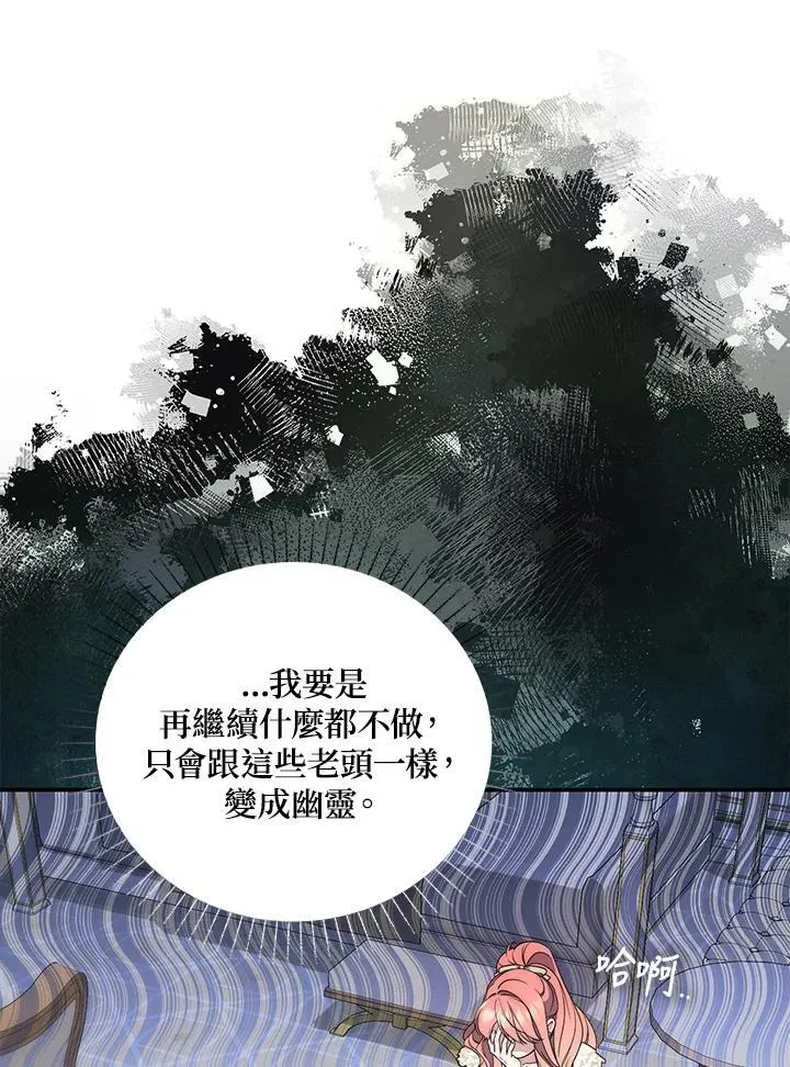 第3话86