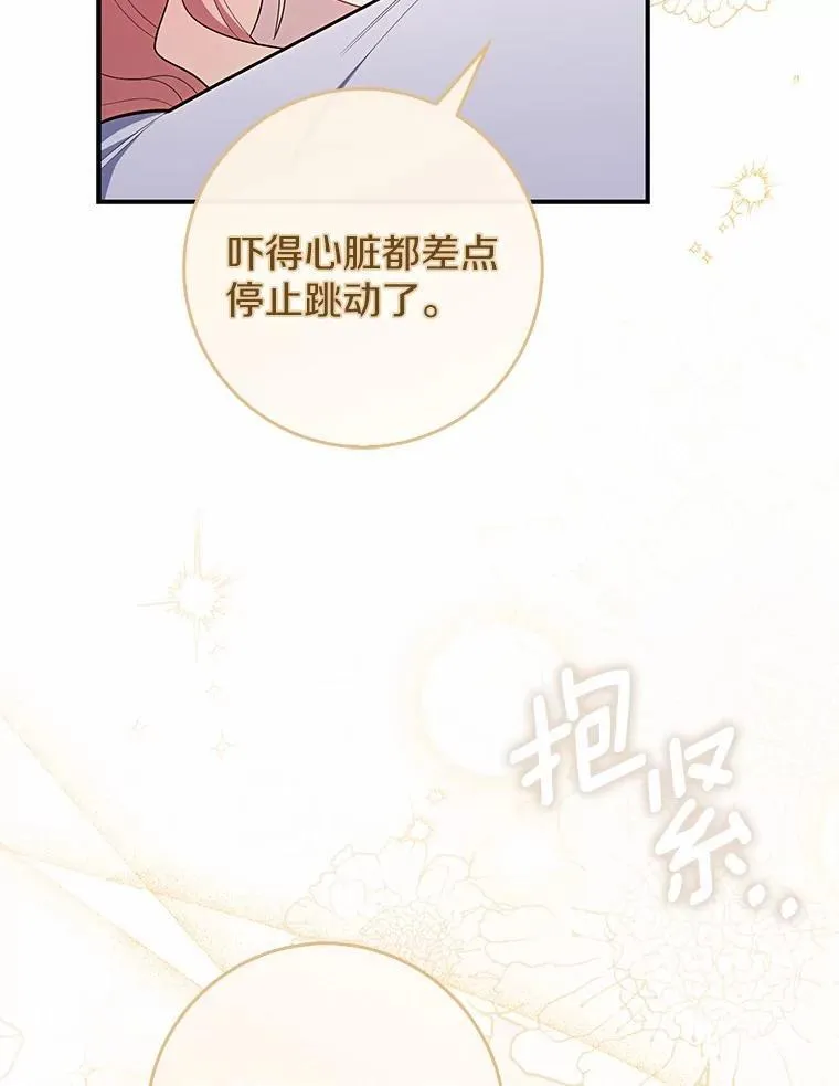 49.下次注意52