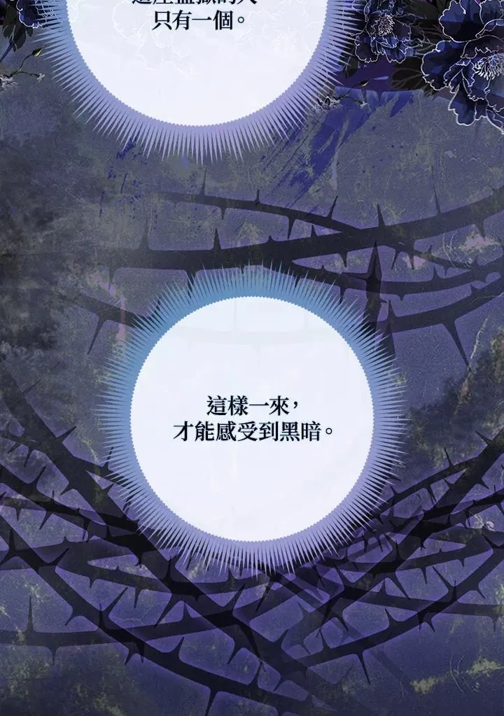 第28话27