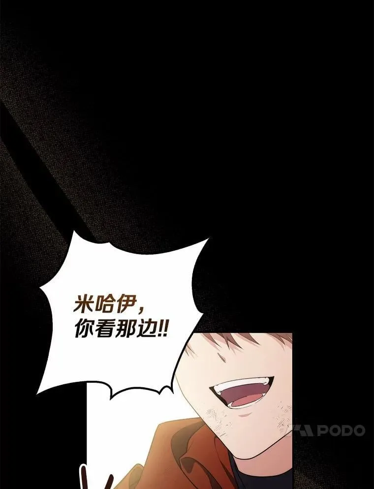 48.如愿19
