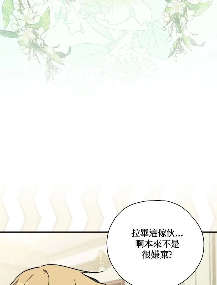 第41话105