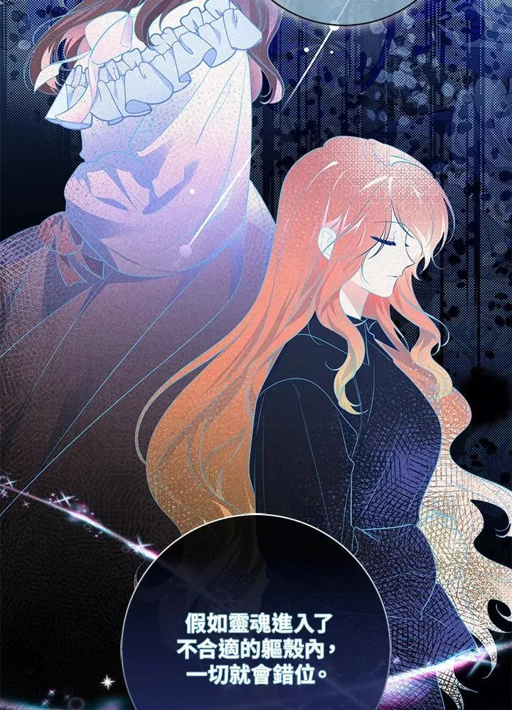 第21话17