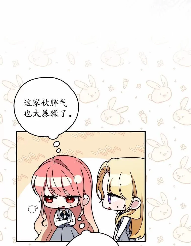 50.新的计划74