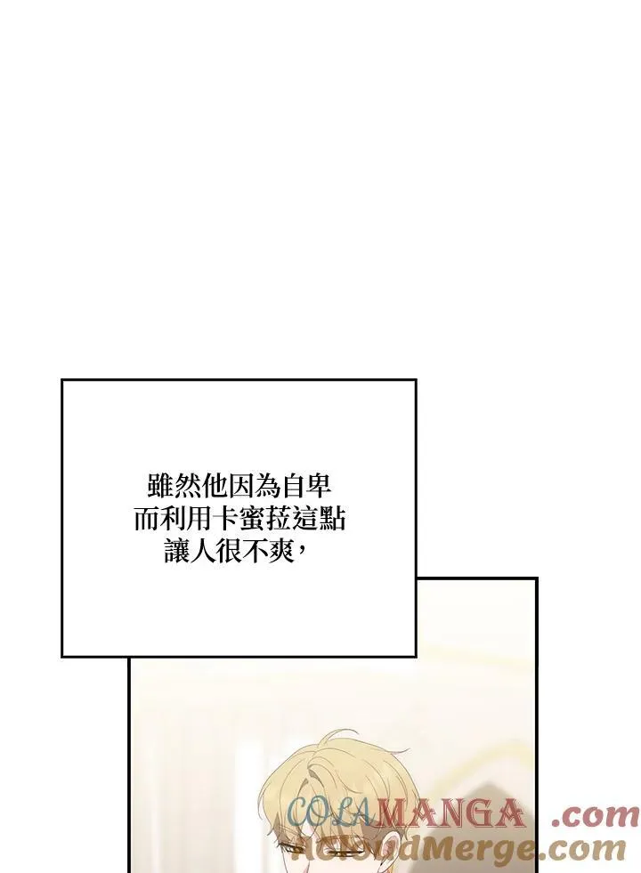 第9话68