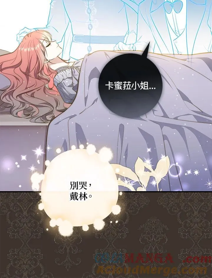 第23话40