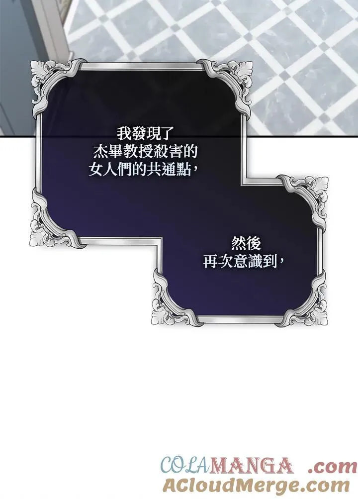 第41话64