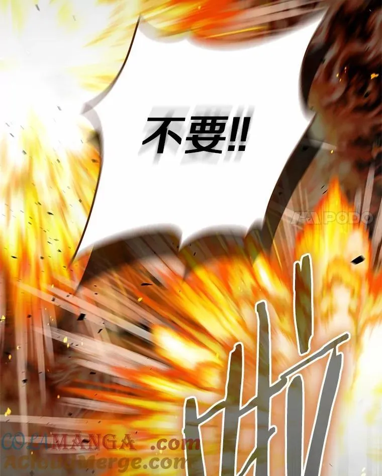 52.获胜者不是您136