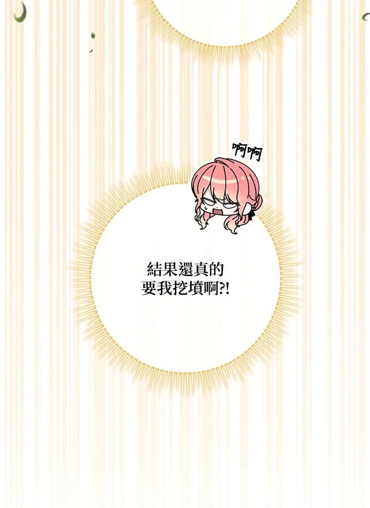 第25话5