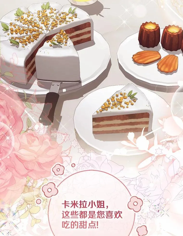 50.新的计划86
