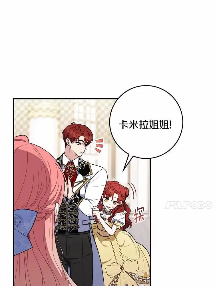 45.演技37