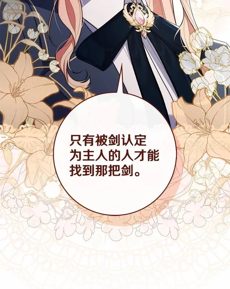47.暗算失败148