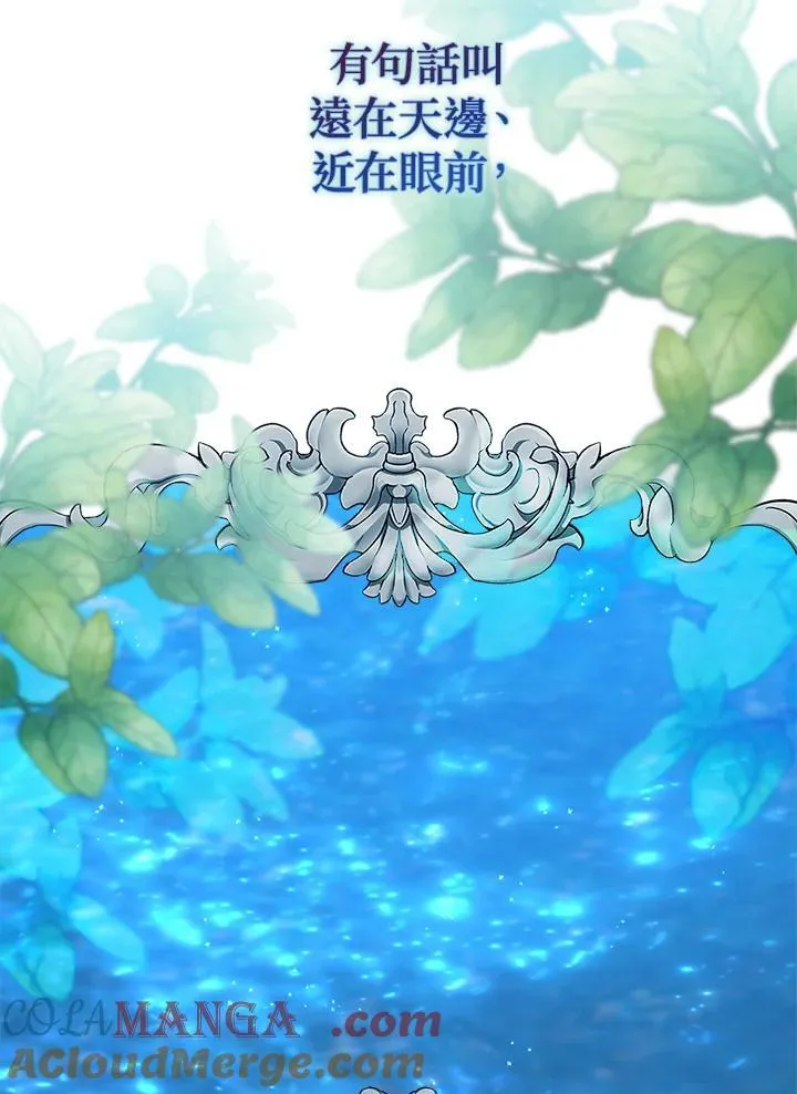 第17话60