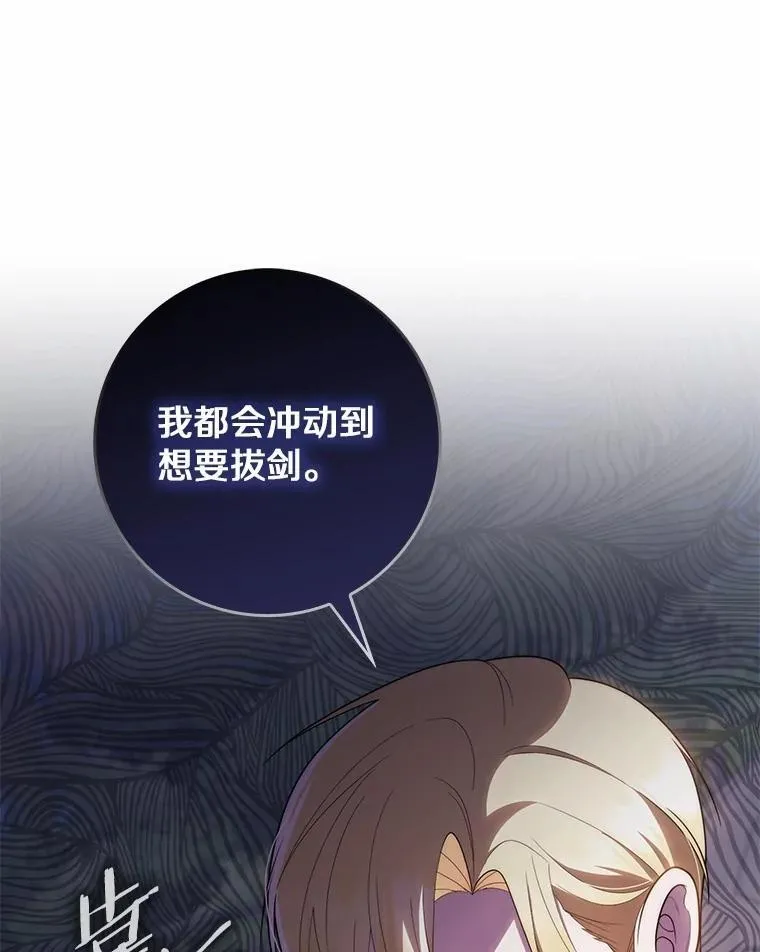52.获胜者不是您38