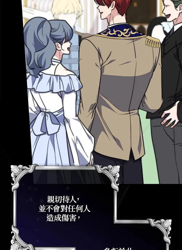 第39话42