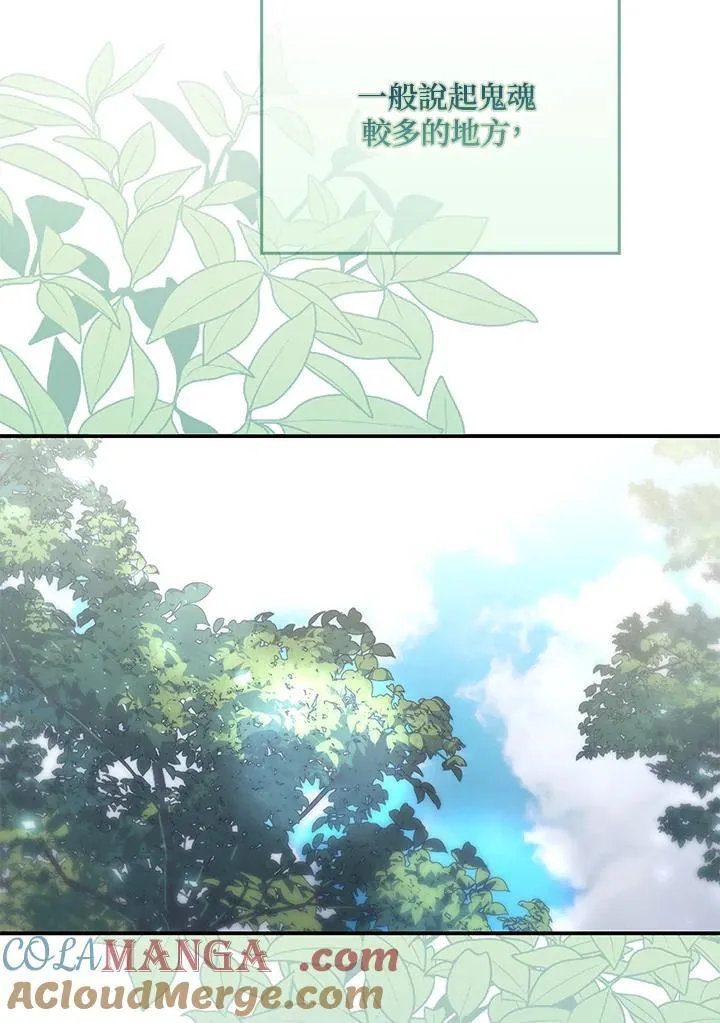 第11话72
